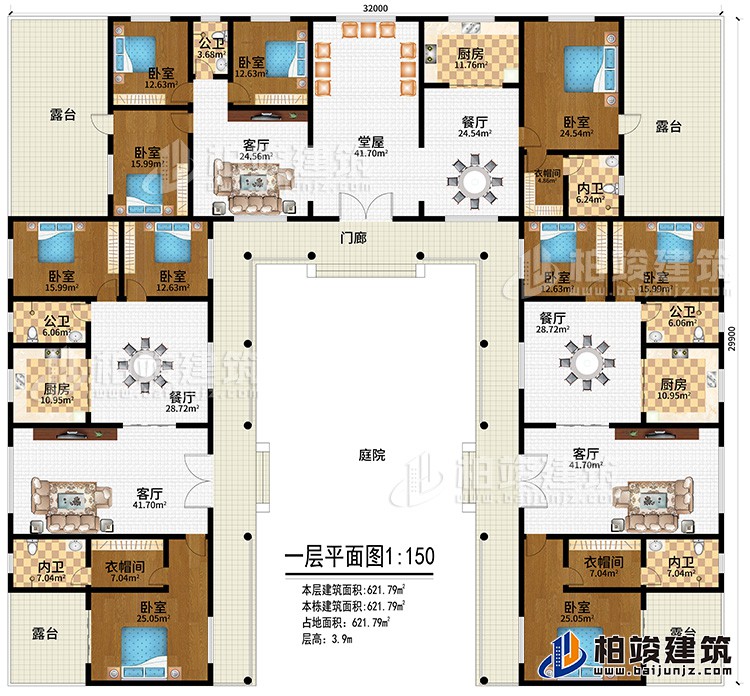 一层：门廊、庭院、堂屋、3客厅、3餐厅、3厨房、3公卫、3内卫、3衣帽间、10卧室、4露台
